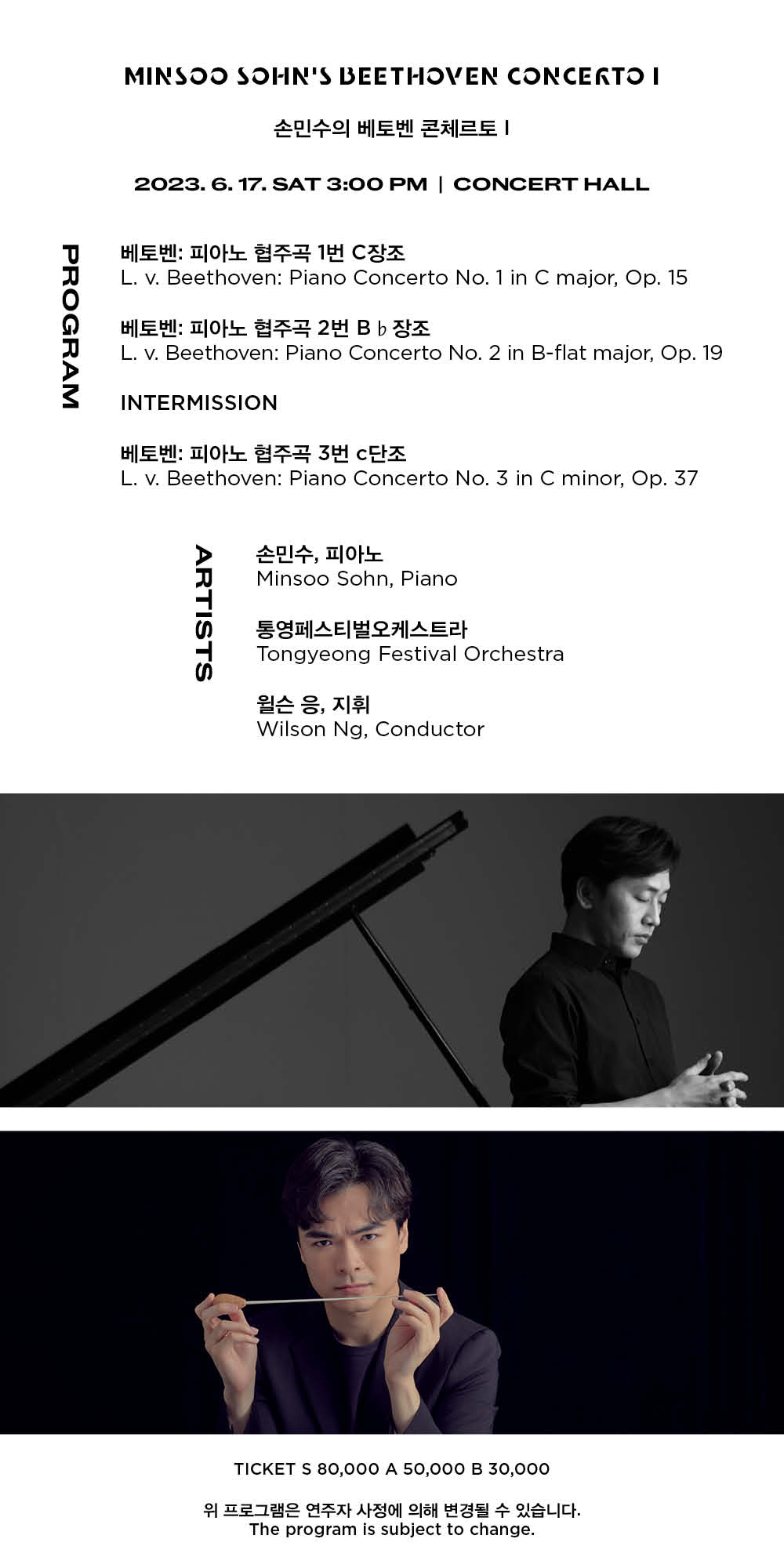 공연 상세 이미지